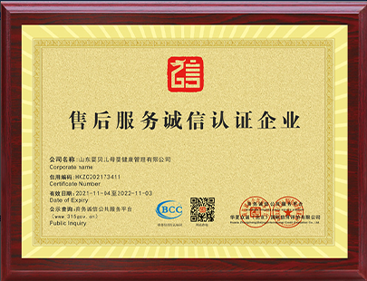 Z6集团公司荣誉