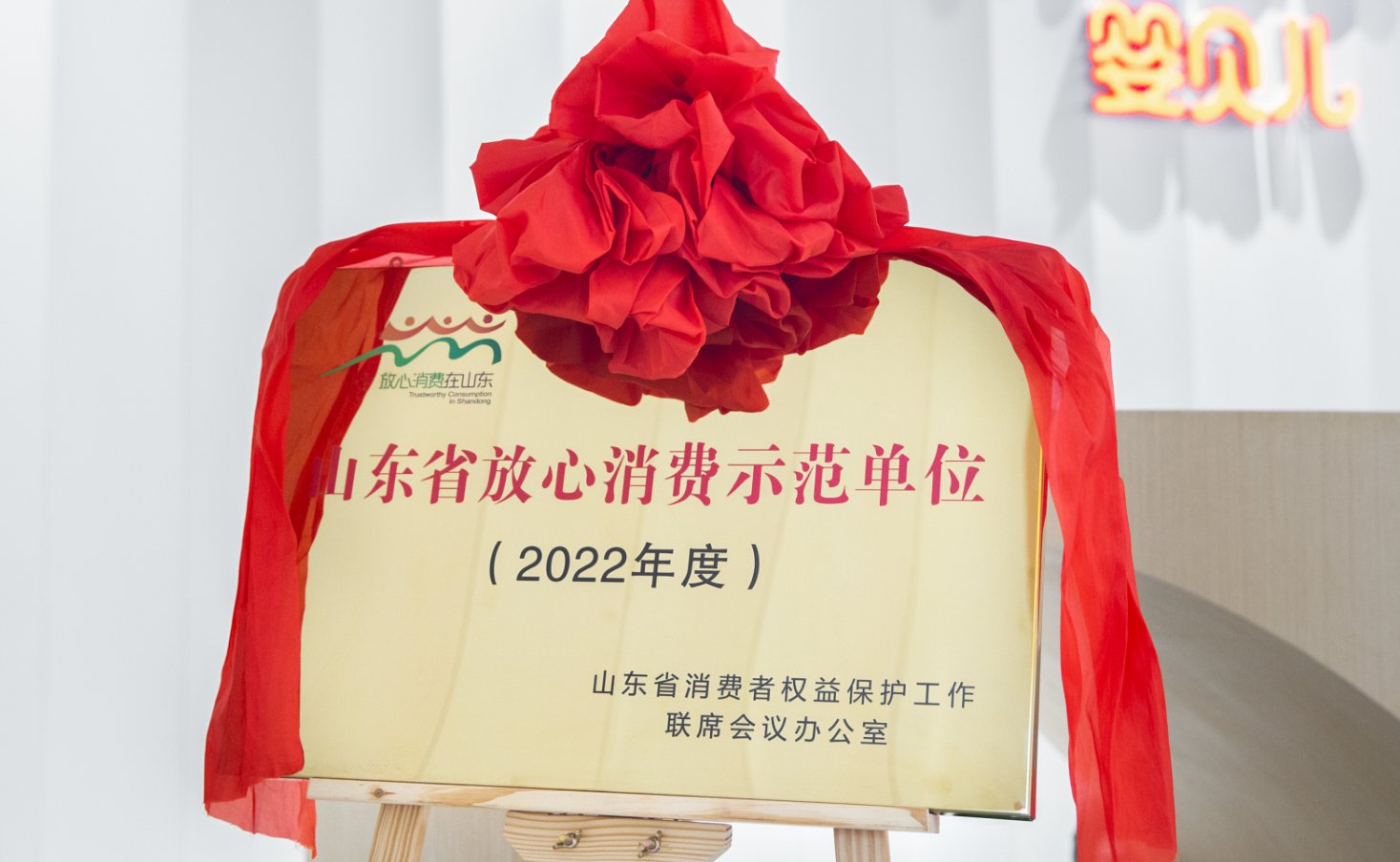 Z6集团公司荣誉