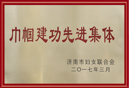 Z6集团公司荣誉