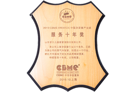 Z6集团公司荣誉